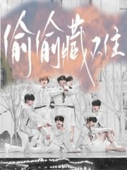 小红帽永久回归2026版在线观看